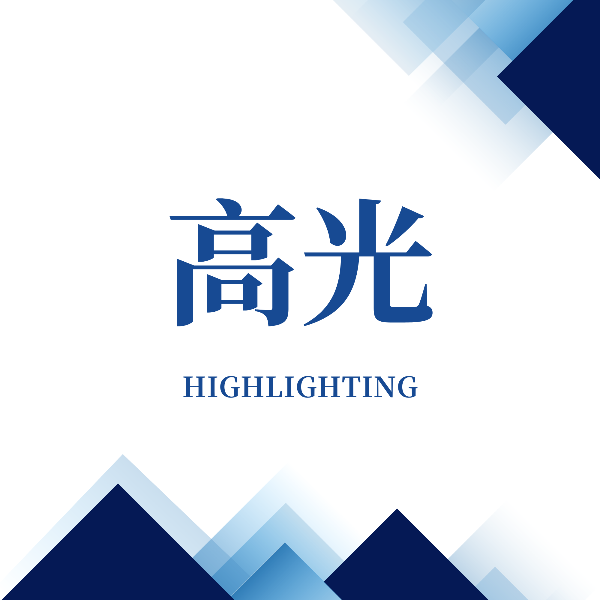为行业“建生态”！宏山激光参编机床精度领域标准