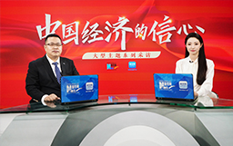 新华网专访宏山激光成军|打造“高技术、高效能、高质量”差异化优势，推动行业向更高水平迈进